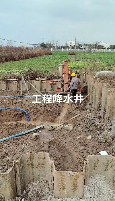 伍家岗区工地施工用水井